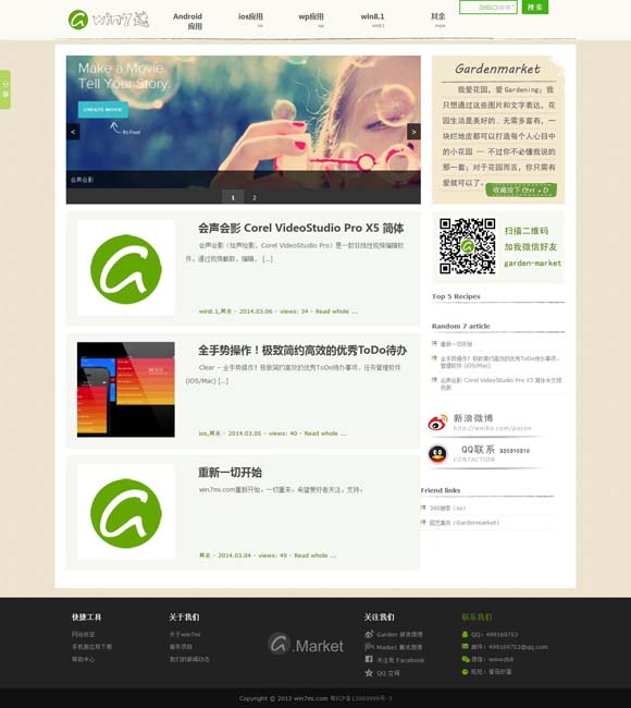今晚香港开什么码145期开奖 中国中央歌剧院携经典歌剧亮相泰国曼谷